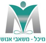 מיכל מלכה – משאבי אנוש Logo